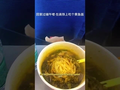 Yang Zhang Gui Pesce giallo Faghetti istantanei