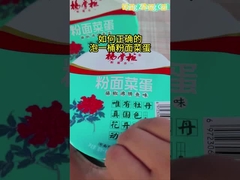 Zuppa Rattan istantaneo pepe pesce bollito sapore Fagioli istantanei e Vermicelli delizioso 196g