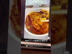 165g di pasta piccante con sapore di manzo.