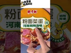 Vermicelli di patate dolci cinesi in zuppa piccante di Henan con sapore di pepe 196g