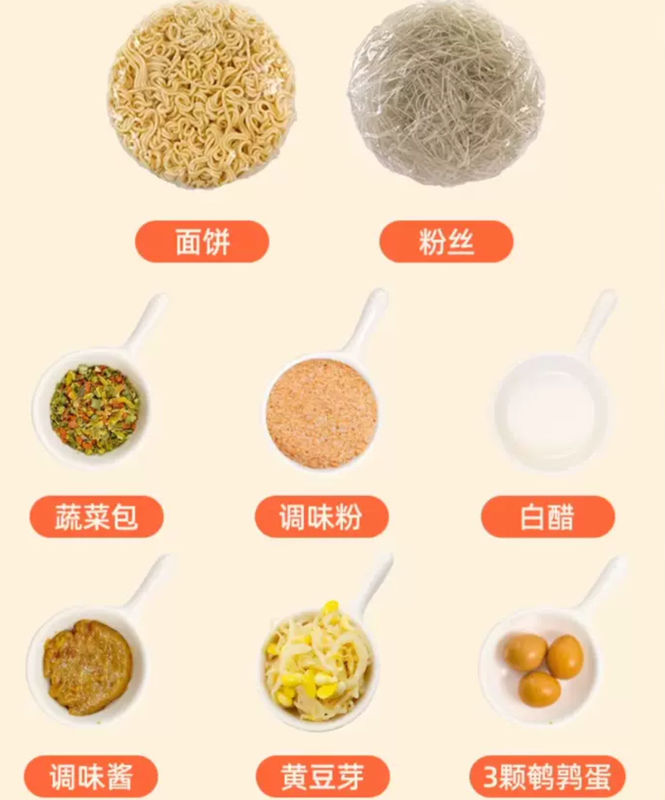199g*24 Noodle Instant Spicy Cinesi E Vermicelli
