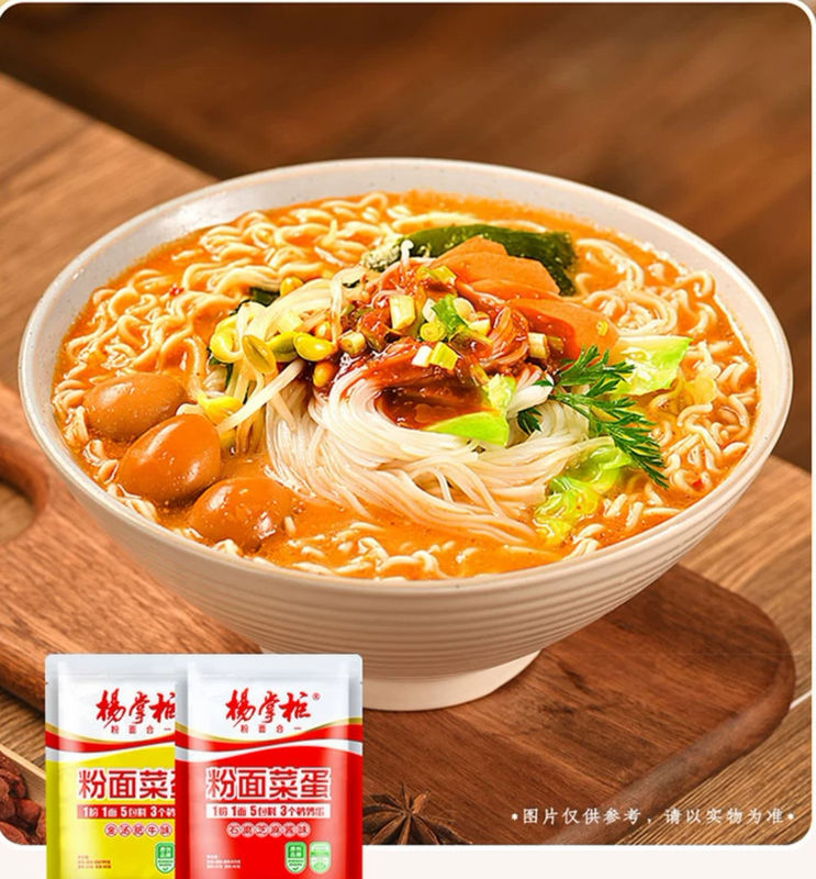 199g*24 Noodle Instant Spicy Cinesi E Vermicelli