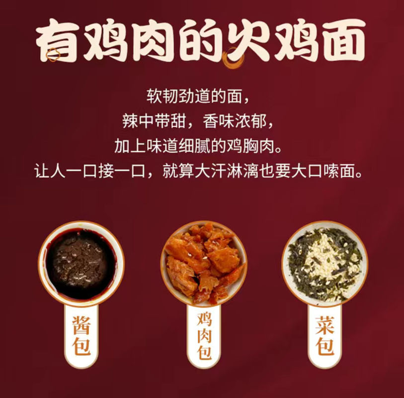 Noodle coreane istantanee con sapore di pollo caldo OEM Noodle di pollo coreane