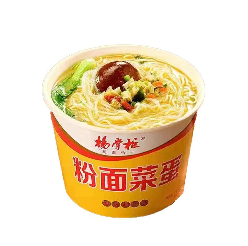 OEM Original Yellow Chinese Spicy Cup Noodles istantanei olio aromatizzante di manzo fritto 183g*12