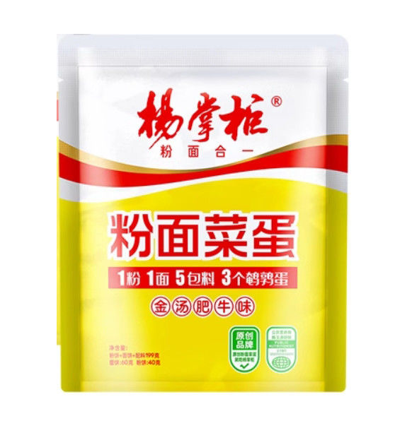 YangZhangGui OEM Spicy Beef Flavor Instant Noodles Bag 199g*24 per lo stile di vita moderno occupato
