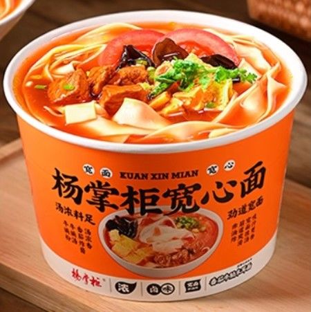 Non piccante OEM Stile Orientale Noodle istantanee Sapore di manzo di pomodoro 171g*12