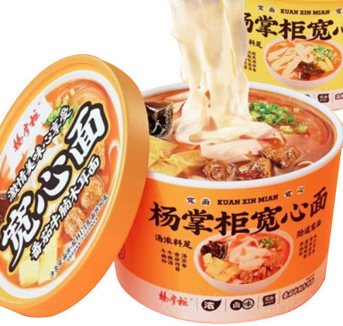 Noodle orientali istantanee Cup Noodle gusto di manzo Non fritto Non piccante OEM accettabile