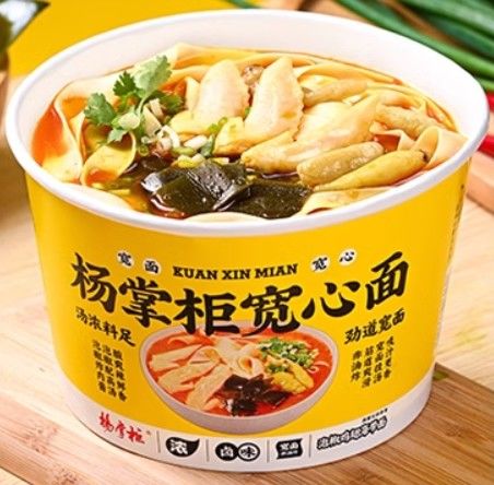 Noodle orientali non fritte OEM Acceptabile Noodle cinesi istantanee Sapore di pollo