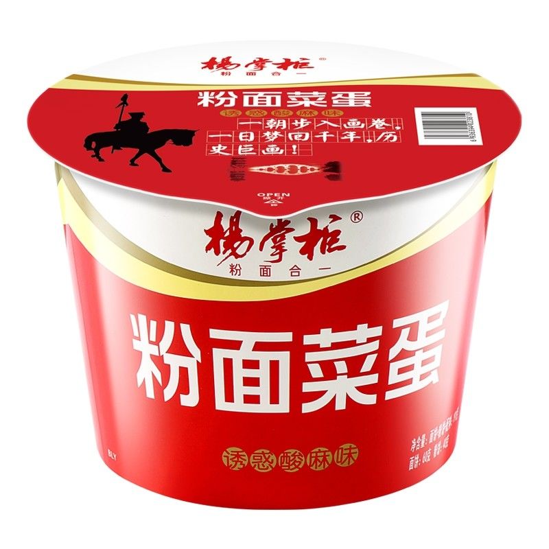 Noodle piccanti istantanee Vermicelli e Noodle dal sapore acido e piccante OEM accettabile