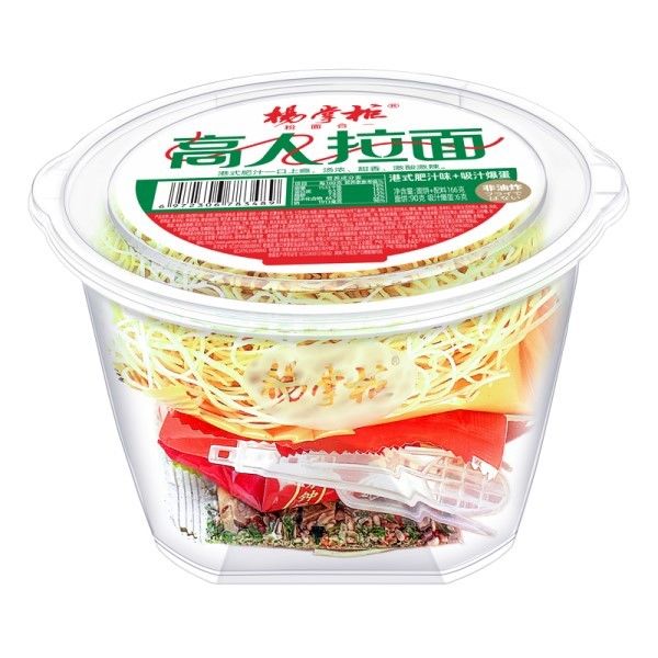 Ramen Instant Noodles stile Hong Kong Ricco Succo Sapore non fritto ramen istantaneo