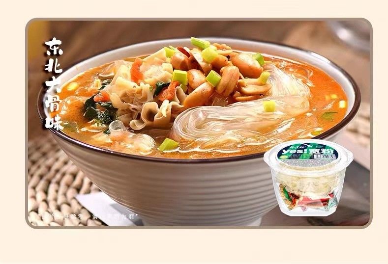 Vermicelli non fritti, larghi e istantanei con zuppa di noccioline, grande osso, sapore di pasta di vetro, sapore di osso.