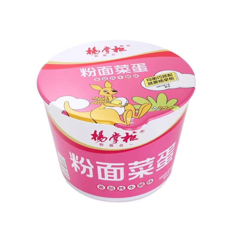 YangZhangGui's Vermicelli veloci e facili e noodles istantanei con sapore di manzo stufato e pomodoro
