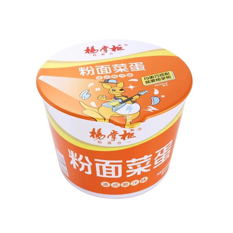 Sapore ricco di succo di frutta piccante noodles istantanei sapore cinese Vermicelli e noodles uovo