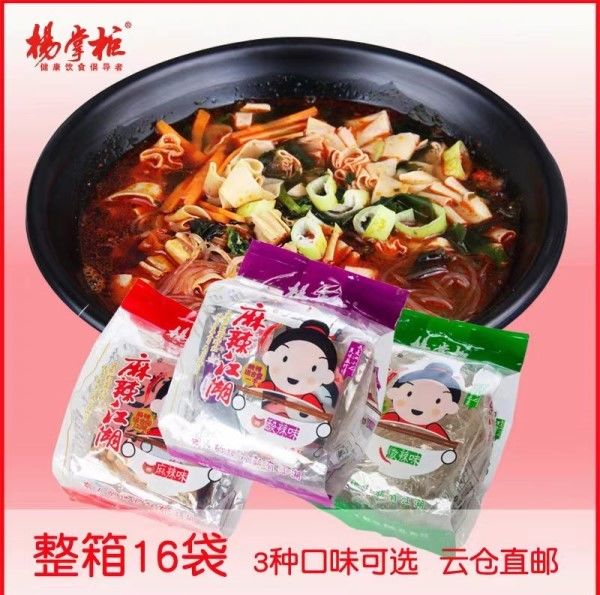 Experience The Delicious Aroma Of Vermicelli With Spicy Flavor Soup Instant Vermicelli (Esperimentare il delizioso aroma del vermicelli con una zuppa di sapore piccante)