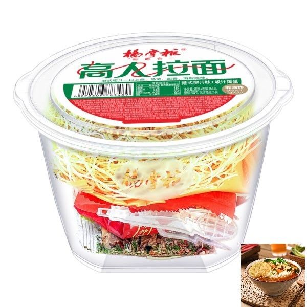 Delicious Non Fried Ramen Instant Noodles YangZhangGui stile Hong Kong Sapore di succo di grassi