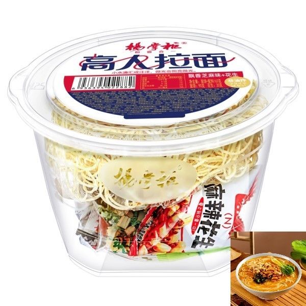 Ramen istantanei non fritti con arachidi e verdure Zuppa di noodles istantanea Ramen cinesi