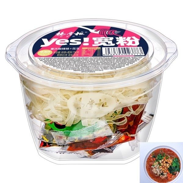 Chongqing Acido e Sapore Piccante Vermicelli istantaneo con Arachidi Vermicelli di patate dolci cinese delizioso