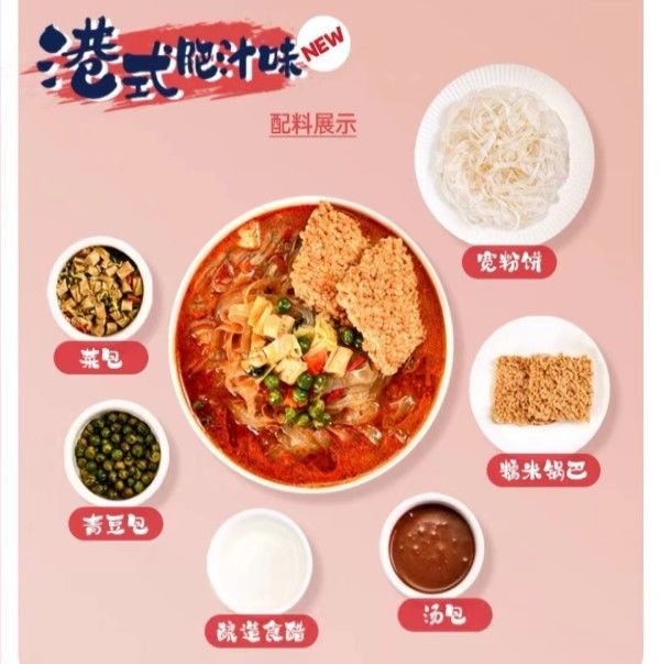 Flat Instant Noodles Soup Vermicelli sani con condimenti e verdure per deliziosi pasti fatti in casa
