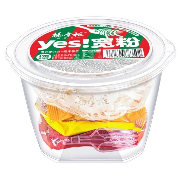 Flat Instant Noodles Soup Vermicelli sani con condimenti e verdure per deliziosi pasti fatti in casa