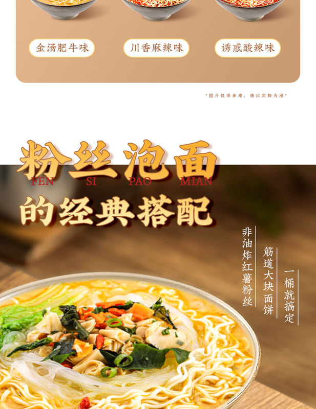 Noodle istantanee veloci e facili per far bollire l'acqua 1 porzione Tempo di cottura 3 minuti