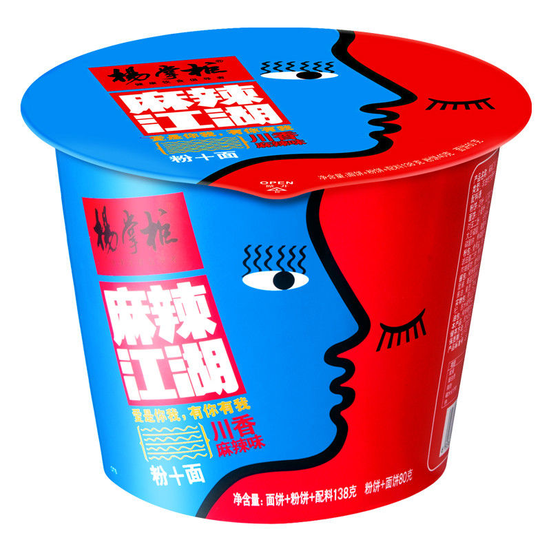 Noodle istantanee veloci e facili per far bollire l'acqua 1 porzione Tempo di cottura 3 minuti