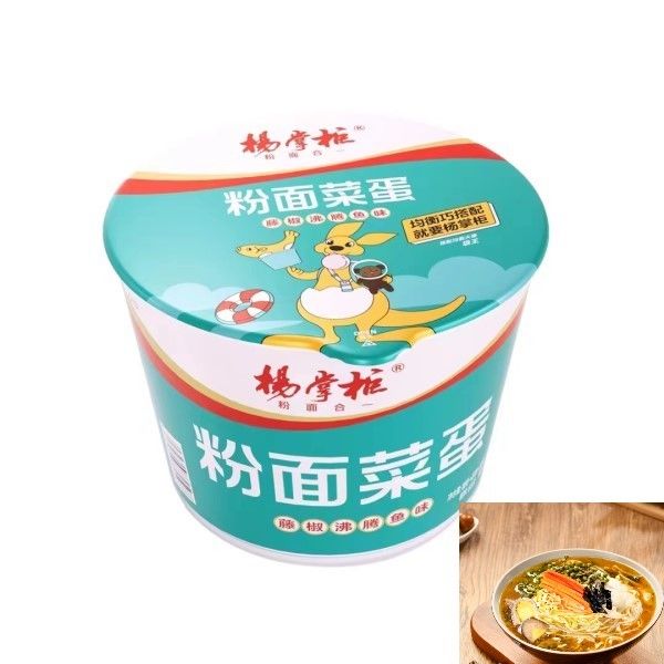 Rattan Pepper Pesce bollito Sapore Vermicelli Tazza Noodle istantanee Di Vermicelli non fritti E Noodle fritte