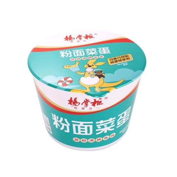 Zuppa Rattan istantaneo pepe pesce bollito sapore Fagioli istantanei e Vermicelli delizioso 196g
