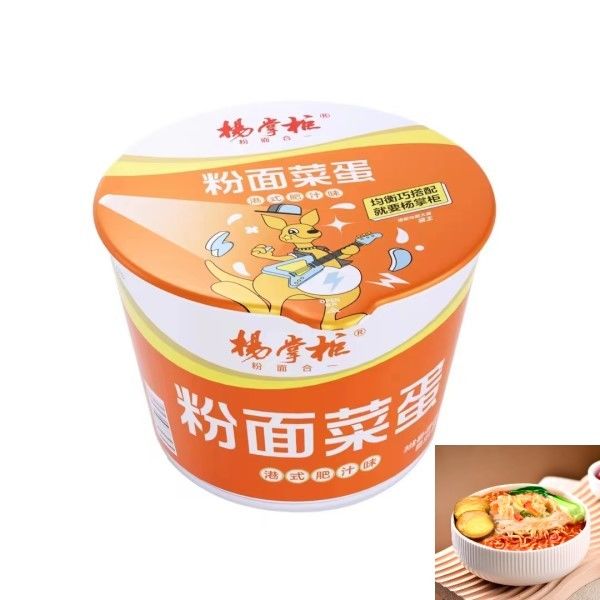 Succo ricco di stile di Hong Kong Vermicelli aromatizzati e noodles istantanei 200g con salsa piccante e dolce