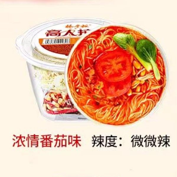 157g ricco di sapore di pomodoro Non fritto Ramen Fogli Instant cucinati in 5 minuti