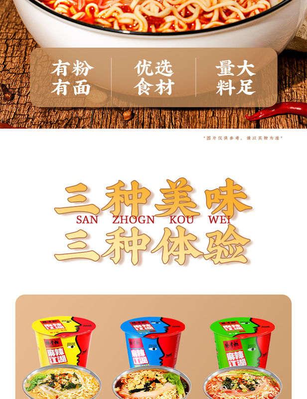 Authentic Middle Spicy Instant Noodles e Vermicelli Beef Flavor 146g 12 mesi di durata
