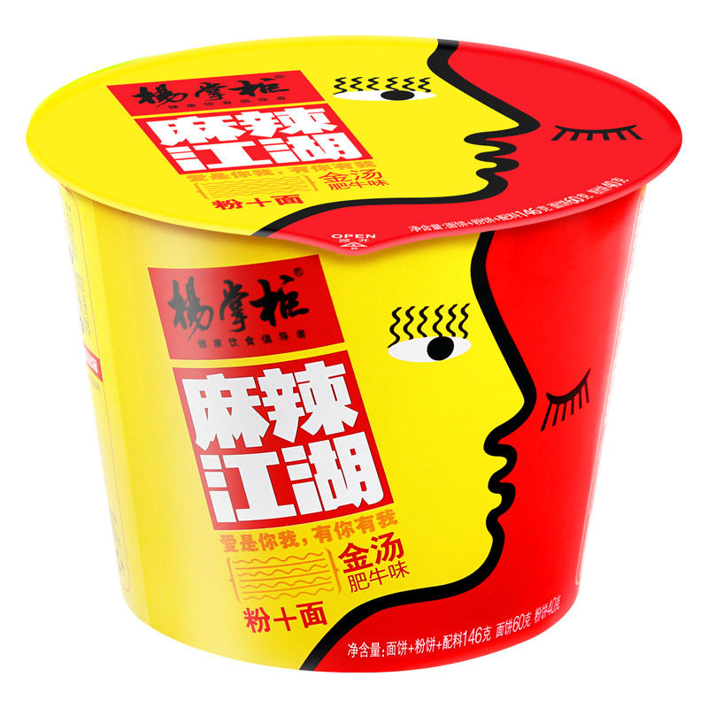 Authentic Middle Spicy Instant Noodles e Vermicelli Beef Flavor 146g 12 mesi di durata