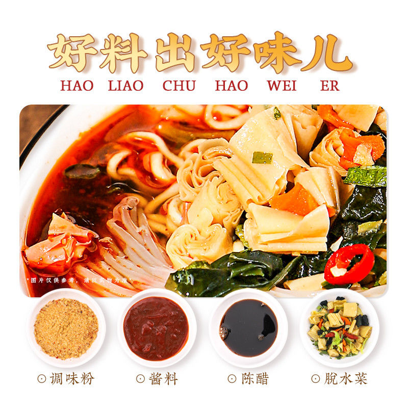 146g di sapore piccante e aspro confezione di sapori istantanei piccanti noodles istantanei da cucinare in 3 minuti