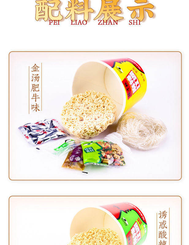 Noodles istantanei piccanti e acidi 146g Peso netto Ricetta con Noodles Salsa condimenti contenente grano e soia