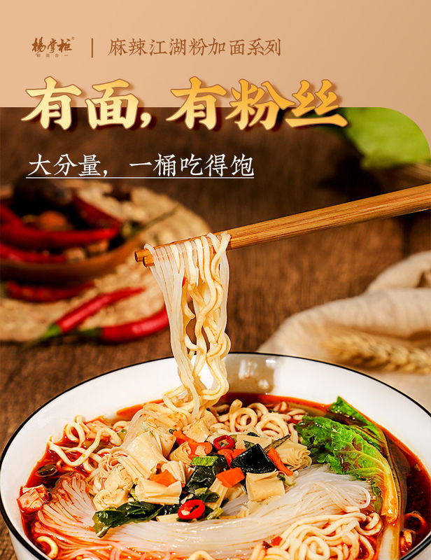 Noodles istantanei piccanti e acidi 146g Peso netto Ricetta con Noodles Salsa condimenti contenente grano e soia