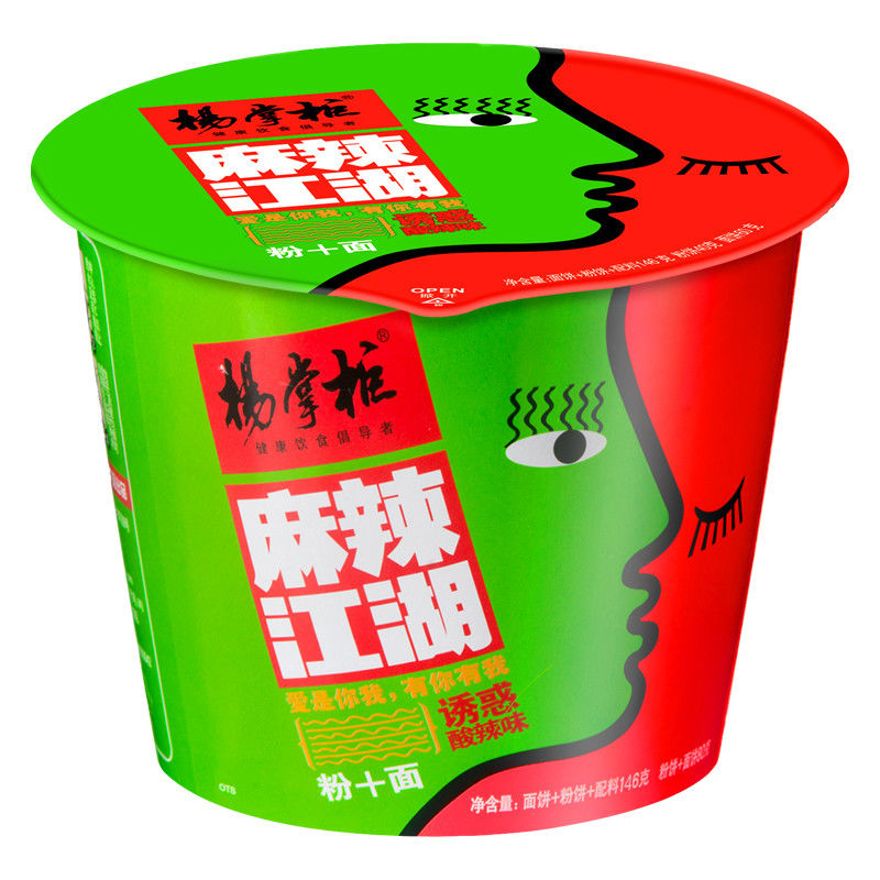 Noodle istantanee Sapore acido e piccante 146g Peso con durata di conservazione 12 mesi