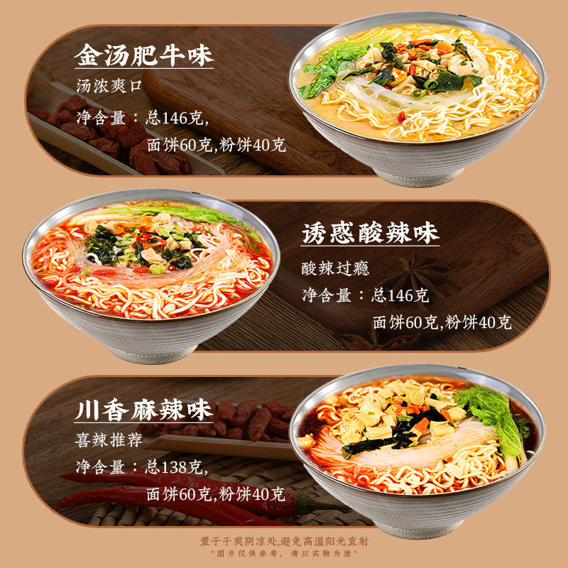 Noodle istantanee Sapore acido e piccante 146g Peso con durata di conservazione 12 mesi