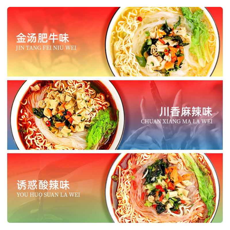 Facile e veloce. 3 minuti. Noodle acide e piccanti.