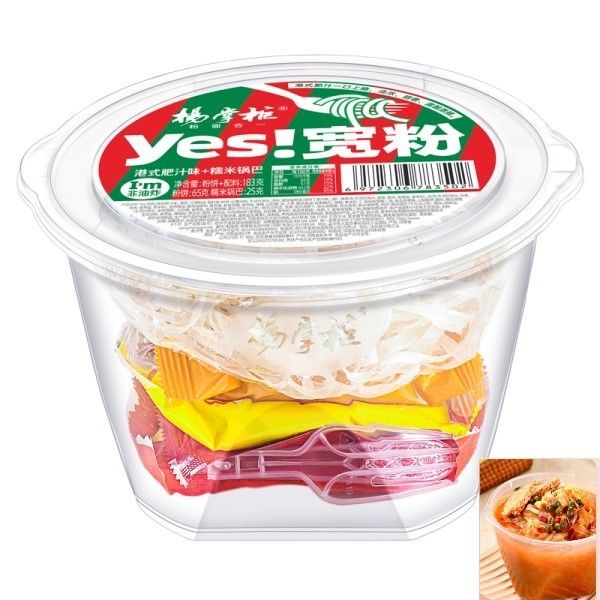 Hong Kong Rich Juice Corse Fideo istantaneo non fritto Vermicelli piatto fideo in vetro piccante cinese