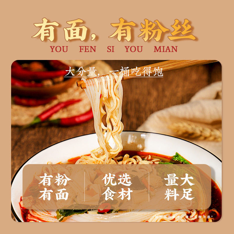 JiangHu ramen non fritti noodles istantanei con sapore acido e piccante prodotti personalizzati accettabili