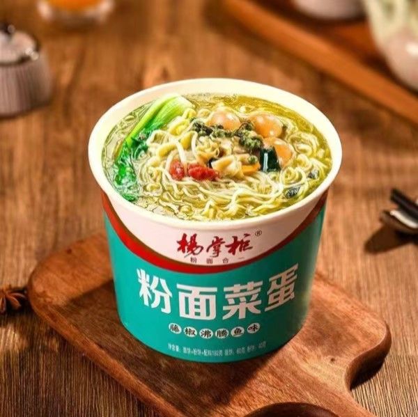 Zuppa Rattan istantaneo pepe pesce bollito sapore Fagioli istantanei e Vermicelli delizioso 196g