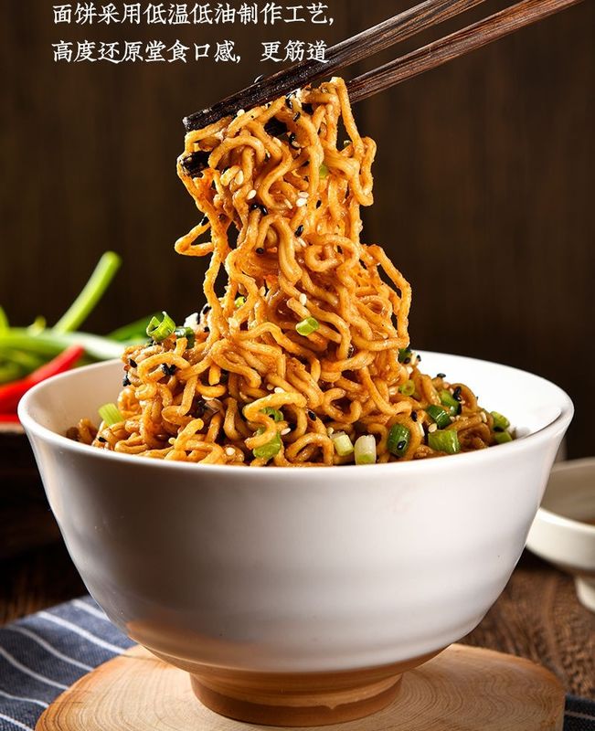 Noodle istantanee secche di Wuhan ((Noodle mescolate aromatizzate con salsa di sesamo piccante) OEM accettabile 158g*12