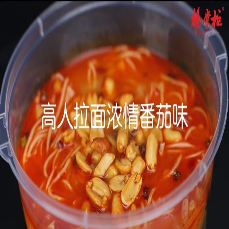 Leggermente piccante, ricco di sapore di pomodoro, noodles istantanei, non fritti, perfetti per i pasti veloci.