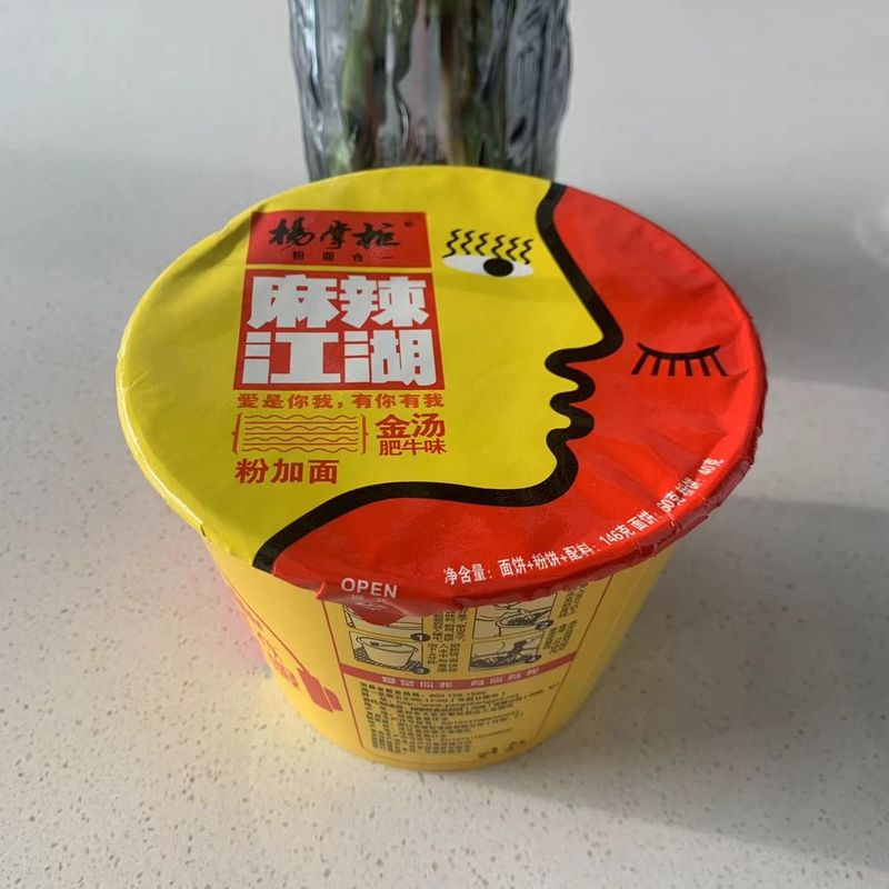Noodle e Vermicelli Zuppa d'oro Sapore di carne bovina Noodle istantanee Medio piccante Durata di conservazione 12 mesi