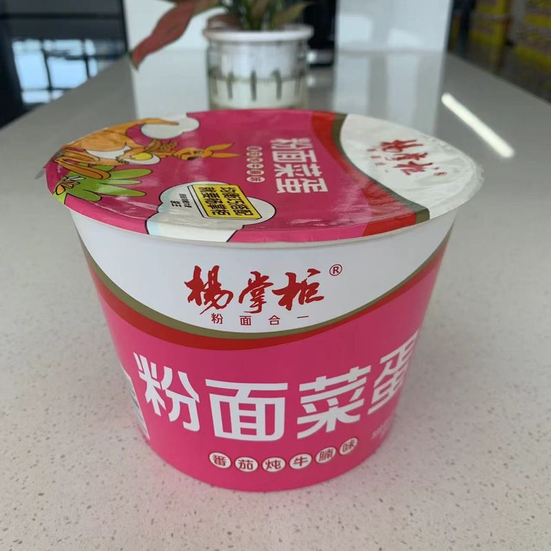 Non piccante tazza di noodles istantanei con sapore ricco di carne di manzo di pomodoro 12 mesi di durata