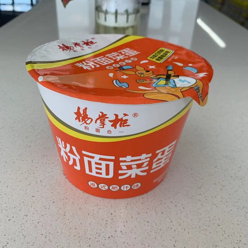 12 mesi di durata di conservazione Non piccante stile di Hong Kong Succo ricco Noodle istantanee con uova