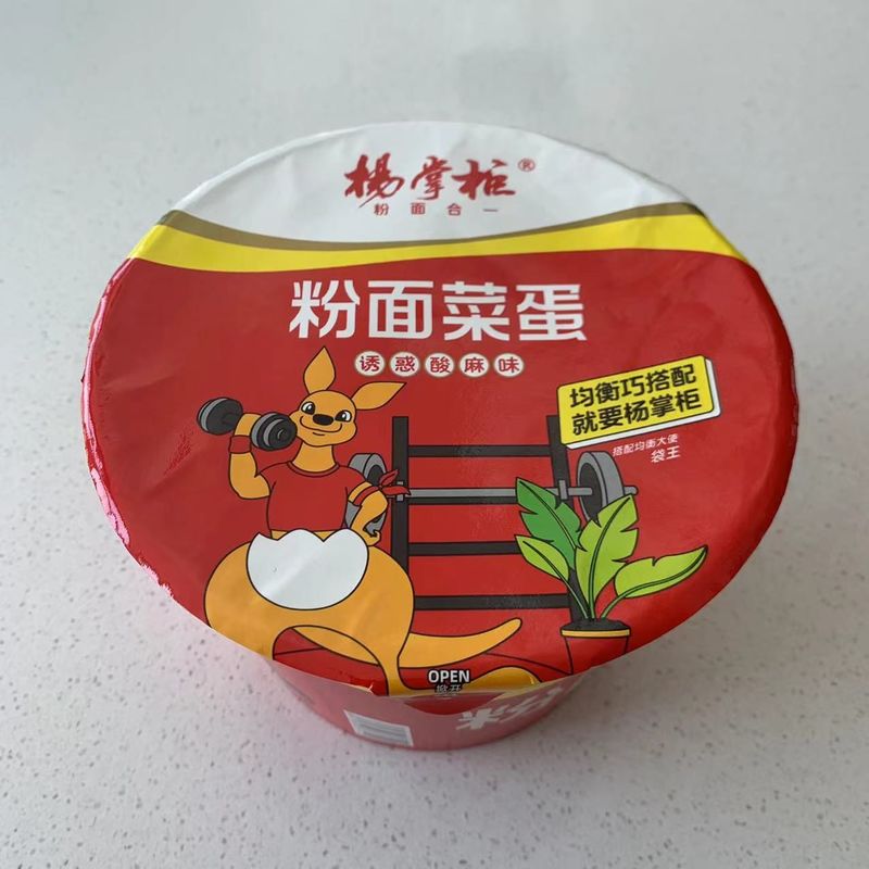 12 mesi scadenza Sapore acido e piccante Tazza di noodle istantanei con noodle