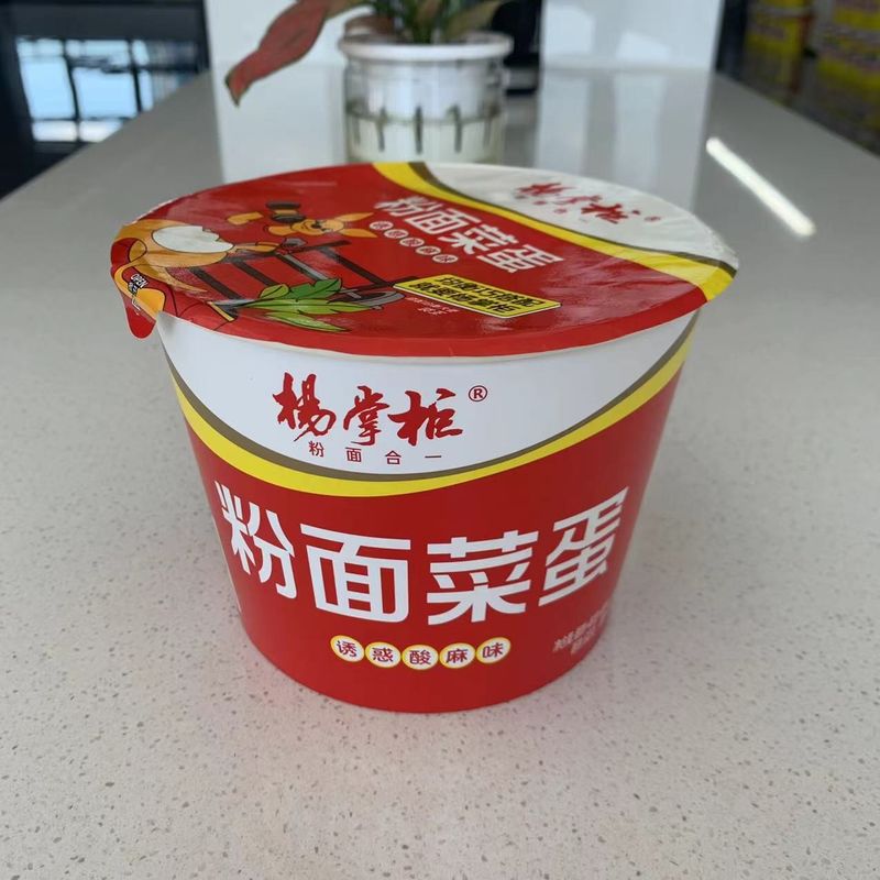 185g*12 Barrel Cup Noodles istantanei con Vermicelli piccanti Sapori asiatici autentici