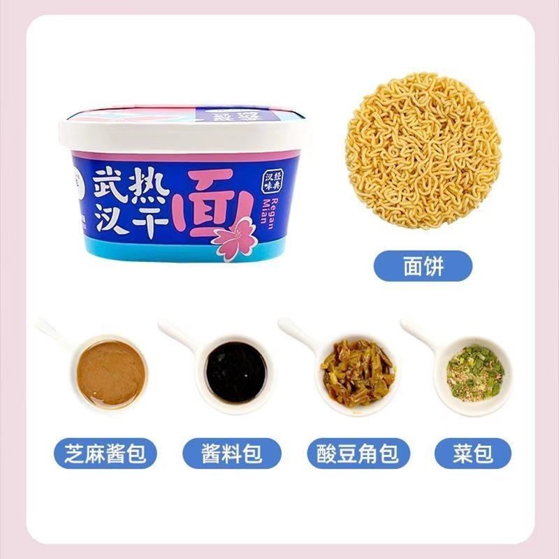 Acqua bollente Instant Noodle Bowl Sapore di sesamo piccante Per veloce piccante instant noodle