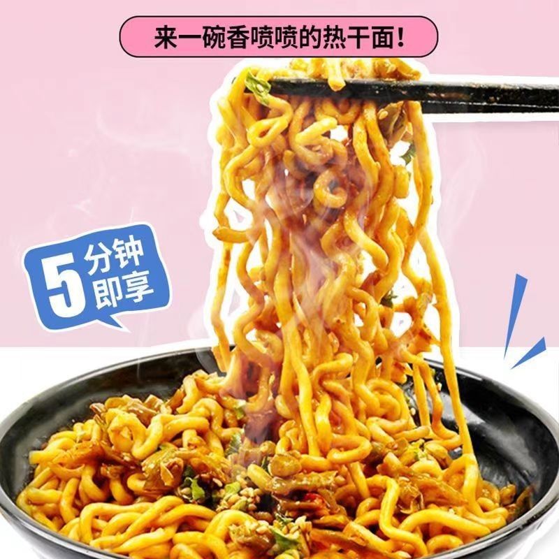 Acqua bollente Instant Noodle Bowl Sapore di sesamo piccante Per veloce piccante instant noodle