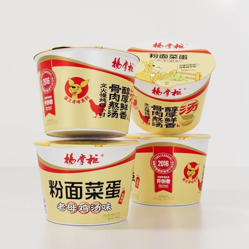 Metodo di cottura con acqua bollente Noodle istantanee con durata di conservazione di 12 mesi e sapore di pollo